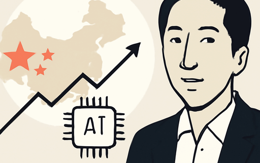 Artikelbild für den Artikel: Andrew Ng über Chinas KI-Momentum